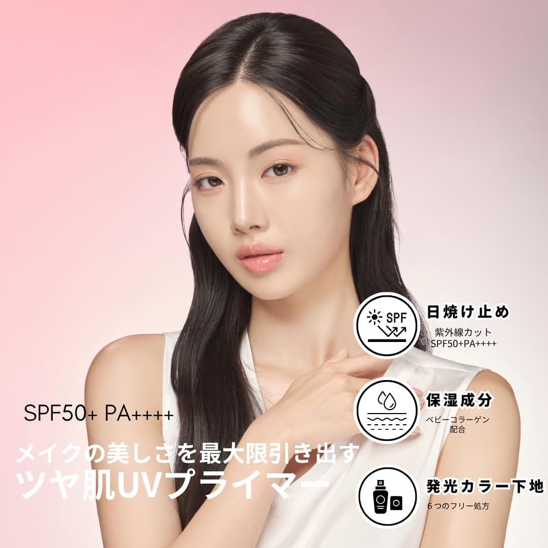 Увлажняющий праймер для кожи My Confidence Skin Солнцезащитная основа для макияжа UV Base SPF50+ PA++++ Увлажняющий консилер для пор Rose Veil_Роза Вуаль, фото 2