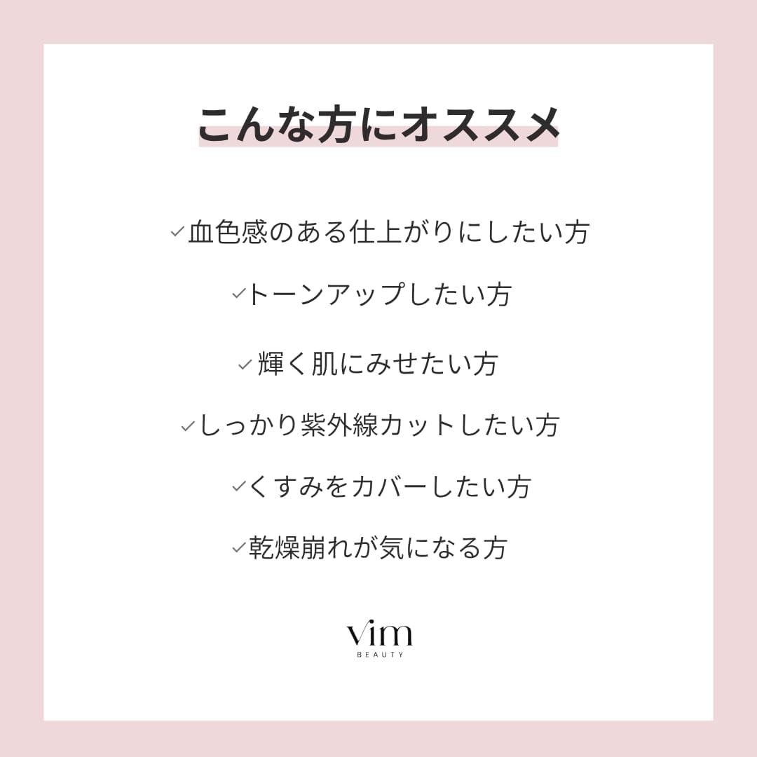Увлажняющий праймер для кожи My Confidence Skin Солнцезащитная основа для макияжа UV Base SPF50+ PA++++ Увлажняющий консилер для пор Rose Veil_Роза Вуаль, фото 5