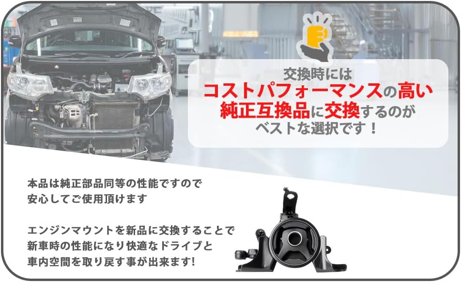 Для крепления двигателя Daihatsu Tanto L375S Изолятор крепления двигателя Резиновое крепление с левой стороны пассажира LH 12306-B2035 Совместимые оригинальные запасные части, изготовленные на заказ на вторичном рынке, фото 7