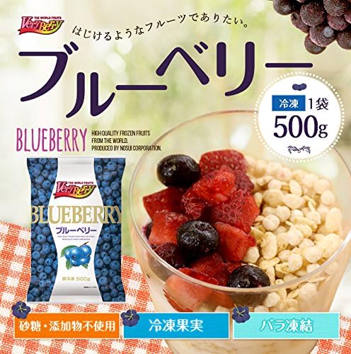 【Замороженные】 Фрукты для коммерческого использования VeryBerry Замороженная черника 17,6 унций (500 г) × 3 пакетика, набор замороженных фруктов Norsui, фото 3