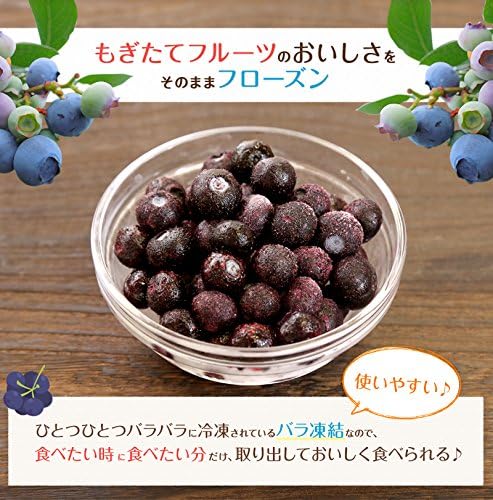 【Замороженные】 Фрукты для коммерческого использования VeryBerry Замороженная черника 17,6 унций (500 г) × 3 пакетика, набор замороженных фруктов Norsui, фото 4