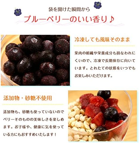 【Замороженные】 Фрукты для коммерческого использования VeryBerry Замороженная черника 17,6 унций (500 г) × 3 пакетика, набор замороженных фруктов Norsui, фото 5