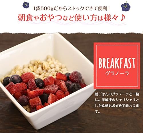 【Замороженные】 Фрукты для коммерческого использования VeryBerry Замороженная черника 17,6 унций (500 г) × 3 пакетика, набор замороженных фруктов Norsui, фото 6