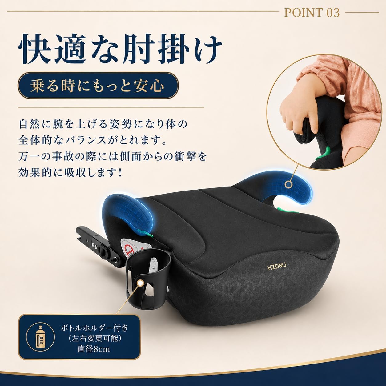 Детское кресло-бустер HZDMJ Junior, совместимо с ISOFIX, соответствует стандарту безопасности ЕС R129, размер 125–150 см (49,2–59,1 дюймов), i-Size, с подстаканником, фото 5