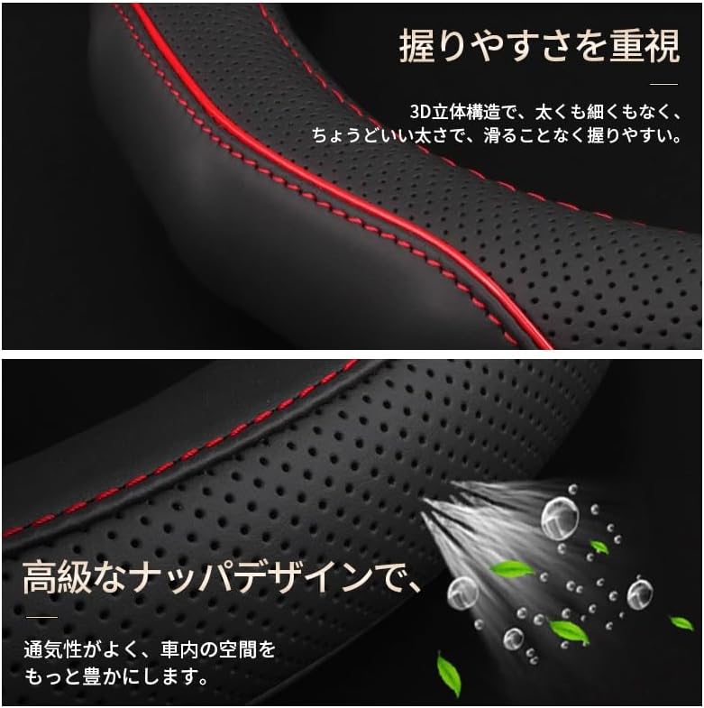КРЫШКА РУЧКИ СОВМЕСТИМАЯ С COROLLA COROLLA CROSS SPORTS TOURING FIELDER SYSTEM ЭКСКЛЮЗИВНАЯ ЭКСКЛЮЗИВНАЯ РОСКОШНАЯ КОЖАНАЯ ОБИВКА РУЛЕВОГО УПРАВЛЕНИЯ ИЗ НАТУРАЛЬНОЙ КОЖИ НОВАЯ МОДА ВОДОНЕПРОНИЦАЕМЫЕ ХАРАКТЕРИСТИКИ ПРОТИВОСКОЛЬЗЯЩАЯ ДЫШАЩАЯ 3D-РУЧКА ВСЕСЕЗОННАЯ ПРОСТОТА УСТАНОВКИ ВНУТРЕННИЕ ДЕТАЛИ САЛОНА АВТОМОБИЛЯ АНТИБАКТЕРИАЛЬНЫЙ ДЕЗОДОРАНТ ДЛЯ ПРЕДОТВРАЩЕНИЯ ОБРАЗОВАНИЯ ПЯТЕН РАЗМЕР S 38 СМ, фото 4