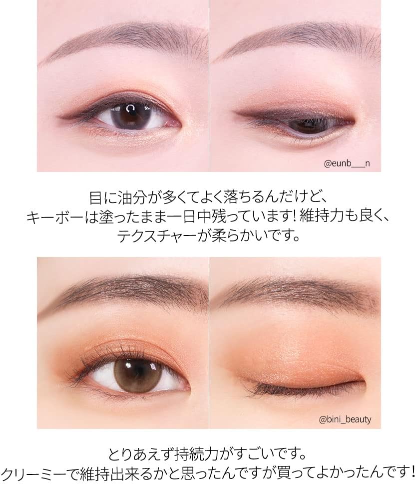 Подводка для глаз Pencilamazon.co.jp Специальное предложение] keybo (Кибо) Гелевая подводка для глаз с двойной стойкостью, Корейская подводка для глаз коричневого цвета, не осыпающаяся гелевая подводка (03.Sugar Brown), фото 7