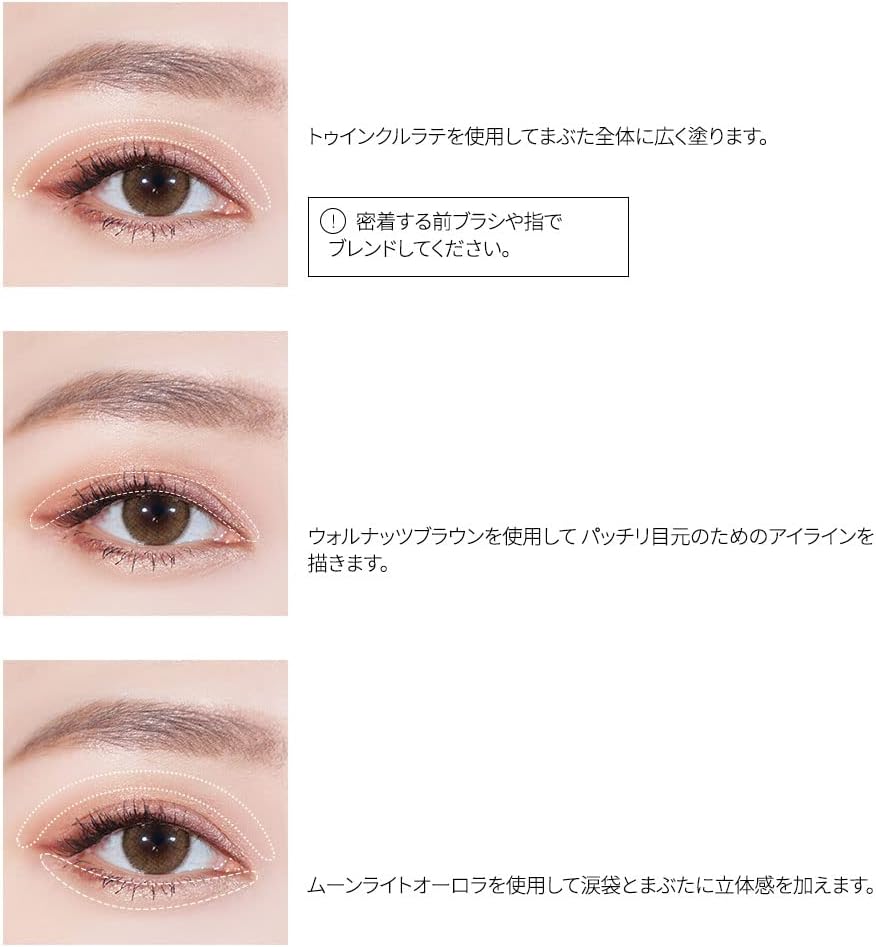 Подводка для глаз Pencilamazon.co.jp Специальное предложение] keybo (Кибо) Гелевая подводка для глаз с двойной стойкостью, Корейская подводка для глаз коричневого цвета, не осыпающаяся гелевая подводка (03.Sugar Brown), фото 8