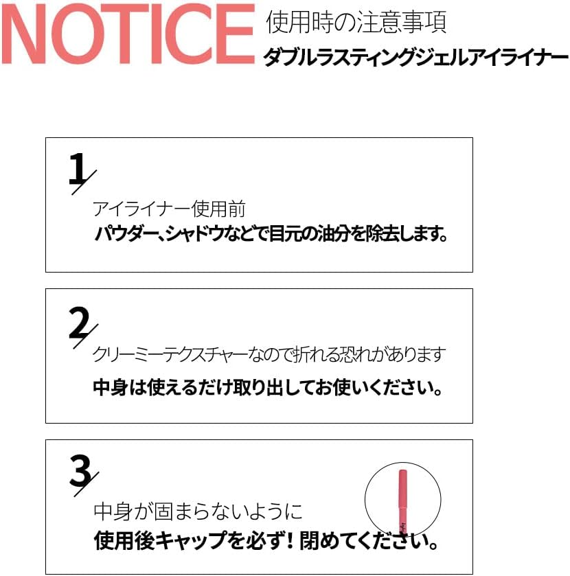 Подводка для глаз Pencilamazon.co.jp Специальное предложение] keybo (Кибо) Гелевая подводка для глаз с двойной стойкостью, Корейская подводка для глаз коричневого цвета, не осыпающаяся гелевая подводка (03.Sugar Brown), фото 9