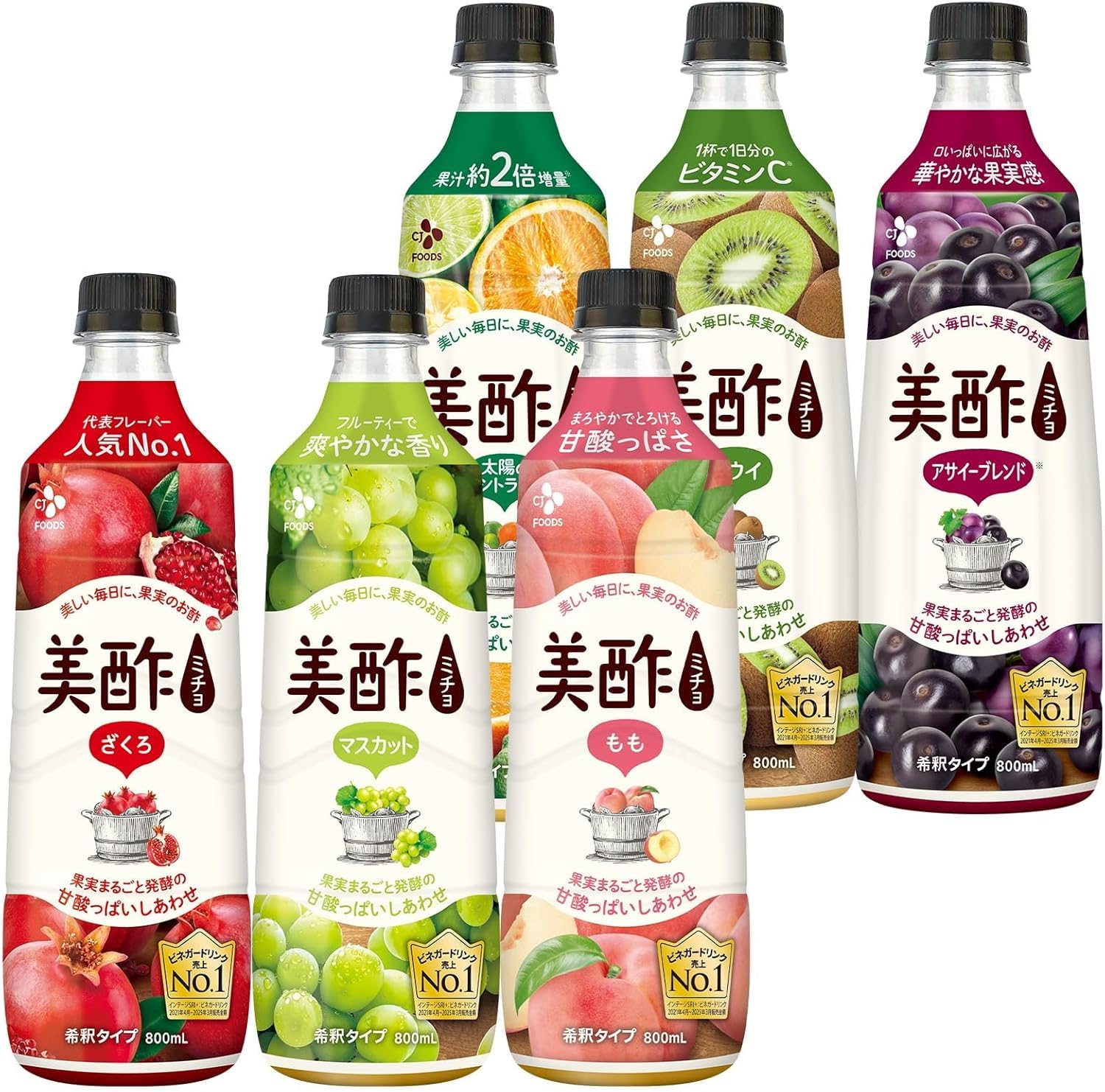 Beautiful Vinegar (Micho), Diluted Type, Drink Compare, Set of 6 (Pomegranate, Muscat, Peach, Sun Citrus, Kiwi, Acai Blend) (ALK) 11.8 fl oz (350 ml) of Vinegar from 6/12-6/28, Includes 1 Mascat 1 pomegranate, 1 muscat, 1 thigh, 1 citrus of the sun, 1 kiwi, 1 acai blend