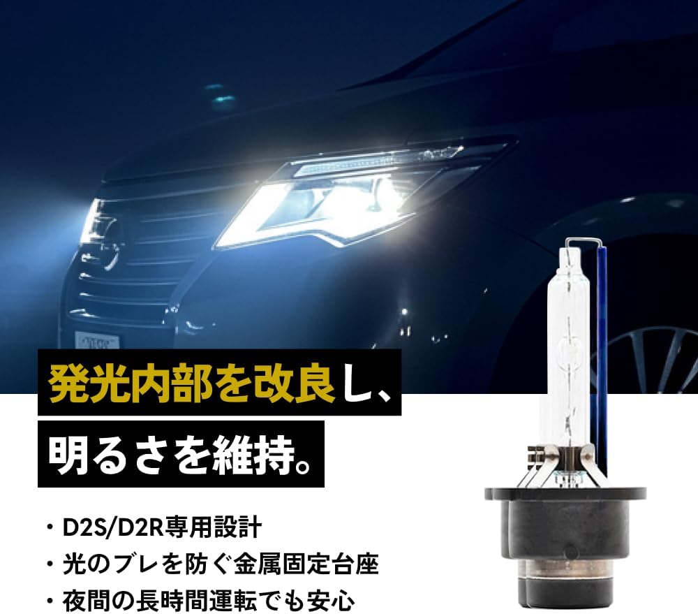 Hidya D2R HID valve 35W 8000K оригинальная сменная фара для легкового автомобиля 2 шт 1 комплект, фото 4