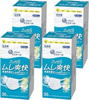 エリエール ハイパーブロックマスク ムレ爽快 ふつうサイズ 30枚×4個 大人用