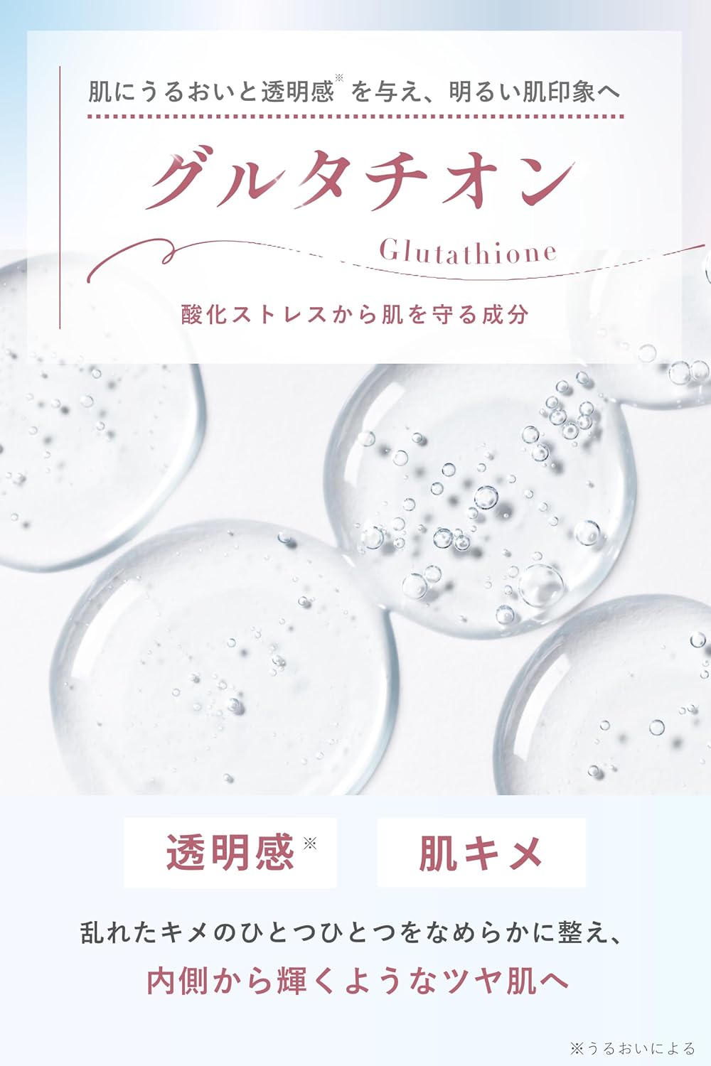 idio Hokkaido PDRN Lotion Тоник для лица, коллаген, для сухой, чувствительной кожи, ниацинамид, 5,1 жидких унций (150 мл), Сделано в Японии (Лосьон Hokkaido PDRN (1 флакон)) Лосьон Hokkaido PDRN 150 мл (1 флакон), фото 4