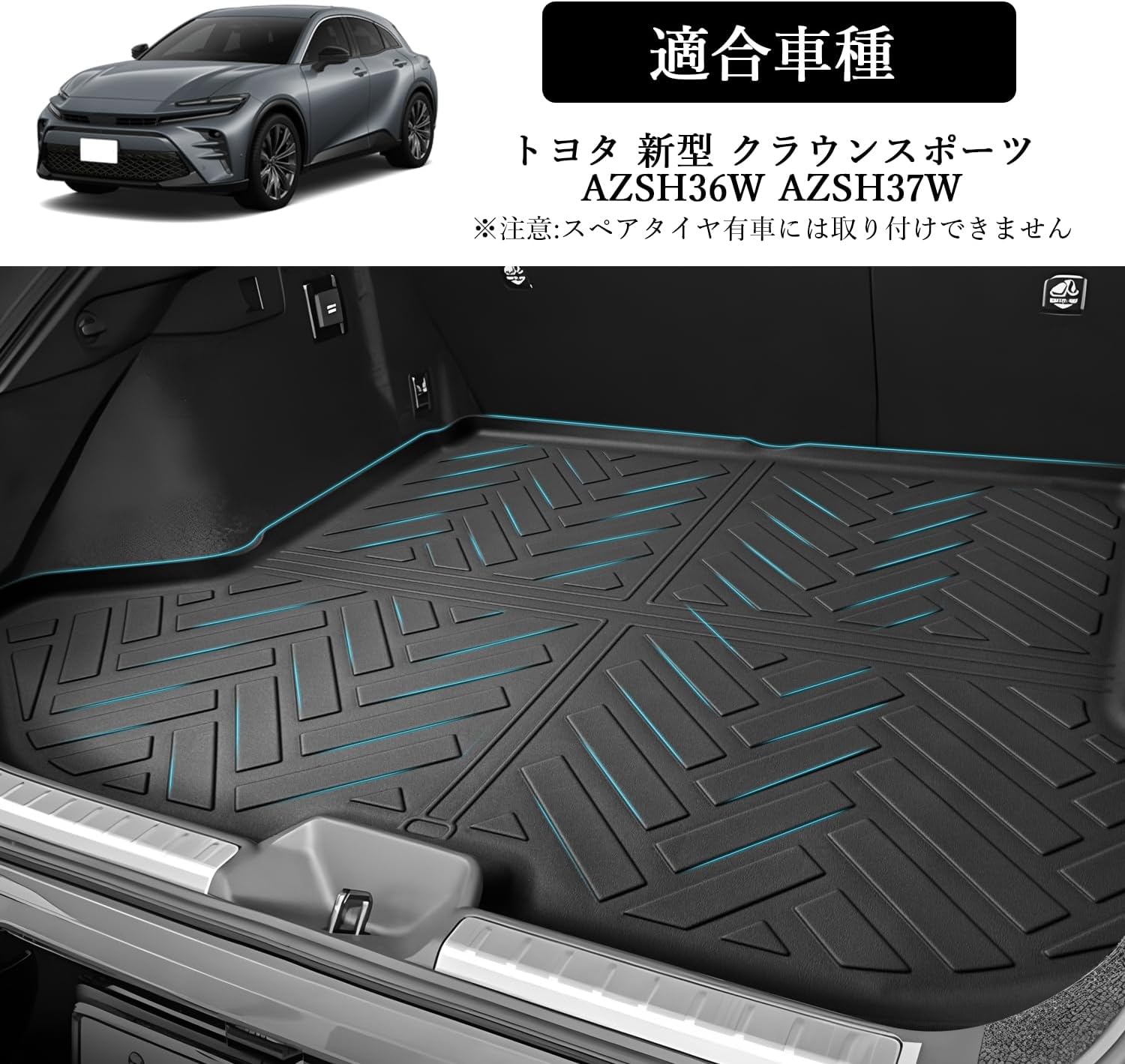 Коврик для багажника Toyota Crown Sport Crown Sport Поддон для багажа Crown Sport 3D Водонепроницаемый коврик для багажника Crown Sport из TPE Нескользящий коврик Простой в, фото 2
