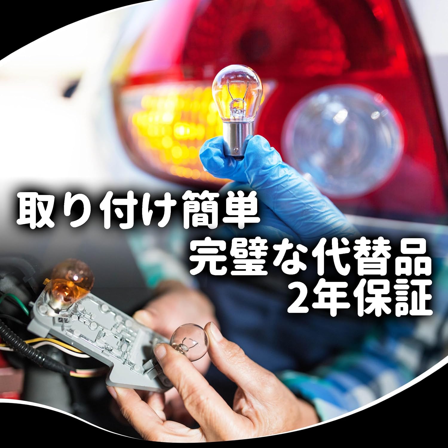 S25 LED Одиночный задний фонарь LED белого цвета для автомобиля 12V-24V, 2 предмета, фото 8