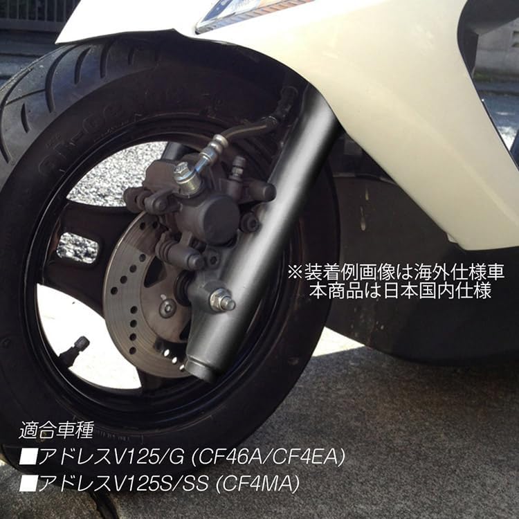 Suzuki-adaptive address V125/G/S CF46A/CF4EA CF4MA подвеска передней вилки оригинального типа, правая и левая, черный TOKUTOYO, фото 3