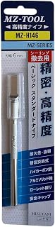 ミズタニ MZ-TOOL MZ-H146/6ｍｍホルダー 本体１本 刃幅6ｍｍ 刃厚0.5ｍｍ 安全キャップ付き シーリング/コーキング用撤去ホルダー 三面接着 切削 除去