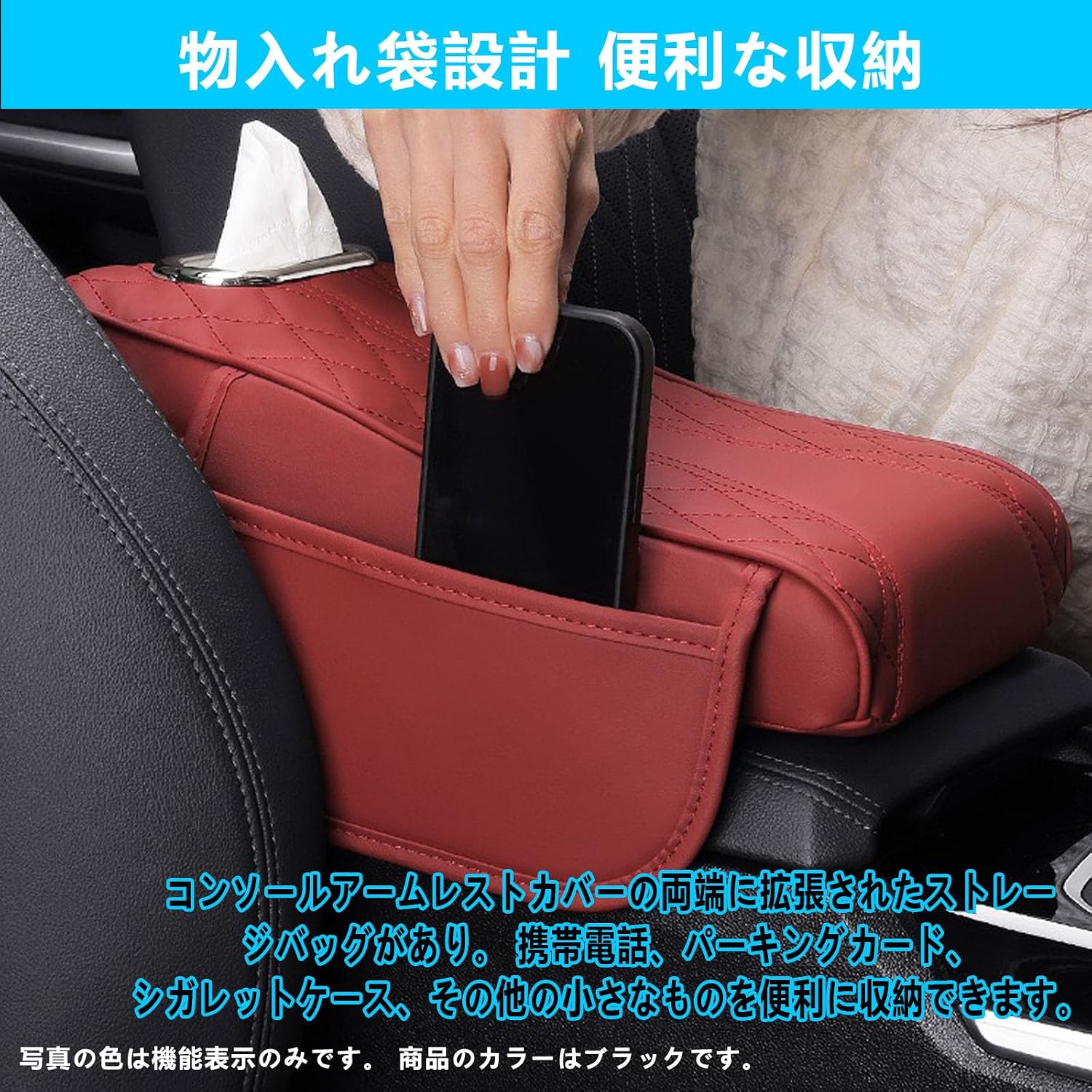Консольный ящик для автомобиля, чехол для подлокотника, Тканевая подушка для подлокотника, Удобный карман, эргономичный дизайн Снижает утомляемость при длительном вождении, материал PU, рисунок вышивки крестом, Губчатая сердцевина с эффектом памяти, подходит для большинства моделей автомобилей, черный, Высокий и низкий тип - С коробкой для салфеток и боковым карманом, фото 5