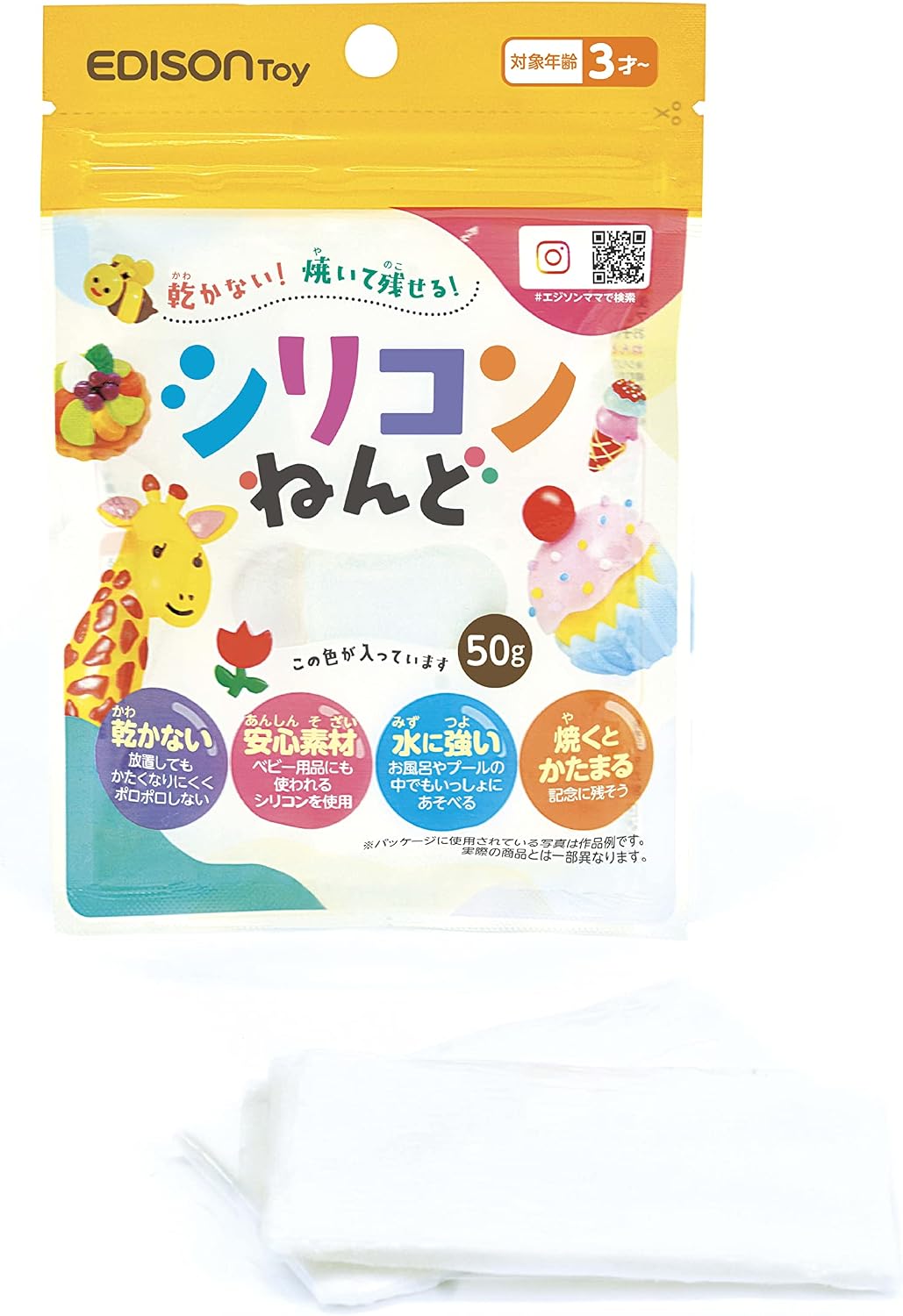 Силиконовая глина Edison Toy KJT100230, Одноцветная, Белая, 1,8 унции (50 г), Игрушка для детей от 3 лет, белая упаковка по 1 штуке, фото 2