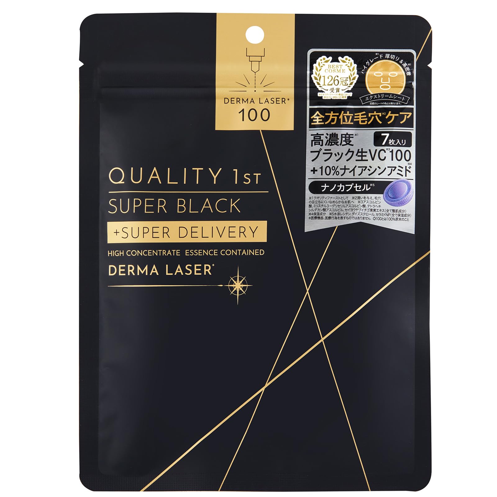 Quality First Derma Laser Super Black VC100 Mask (Pores/Vitamin C), Made in Japan, 7 Pieces Single Item