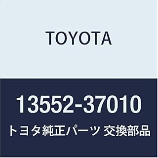 TOYOTA (トヨタ) 純正部品 チェーンテンショナ ガスケット 品番13552-37010