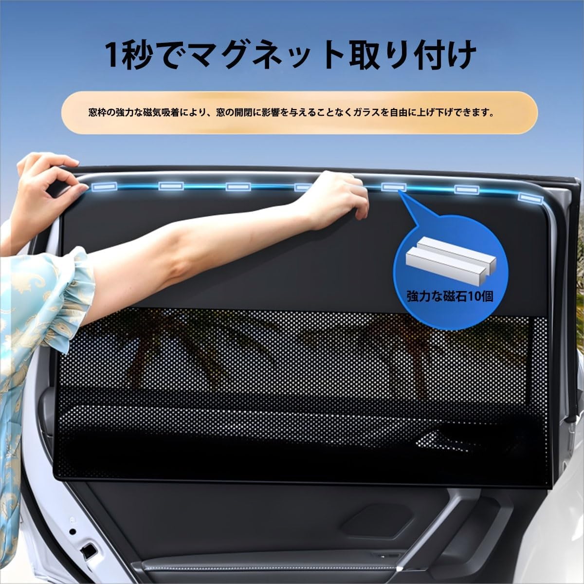 Солнцезащитный экран Daihatsu CAST LA250S LA260S (сентябрь 2015 — настоящее время), для задних сидений, защита от УФ-лучей, установка за 3 секунды, не мешает обзору, 1 пара, фото 2