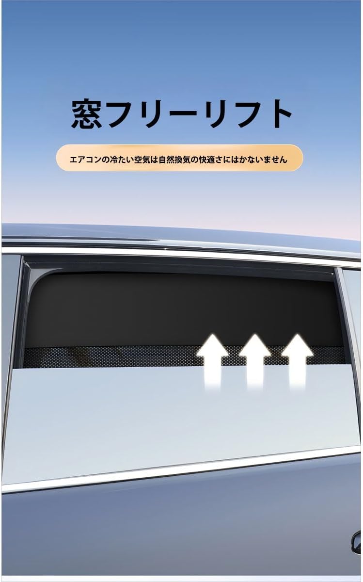 Солнцезащитный экран Daihatsu CAST LA250S LA260S (сентябрь 2015 — настоящее время), для задних сидений, защита от УФ-лучей, установка за 3 секунды, не мешает обзору, 1 пара, фото 7