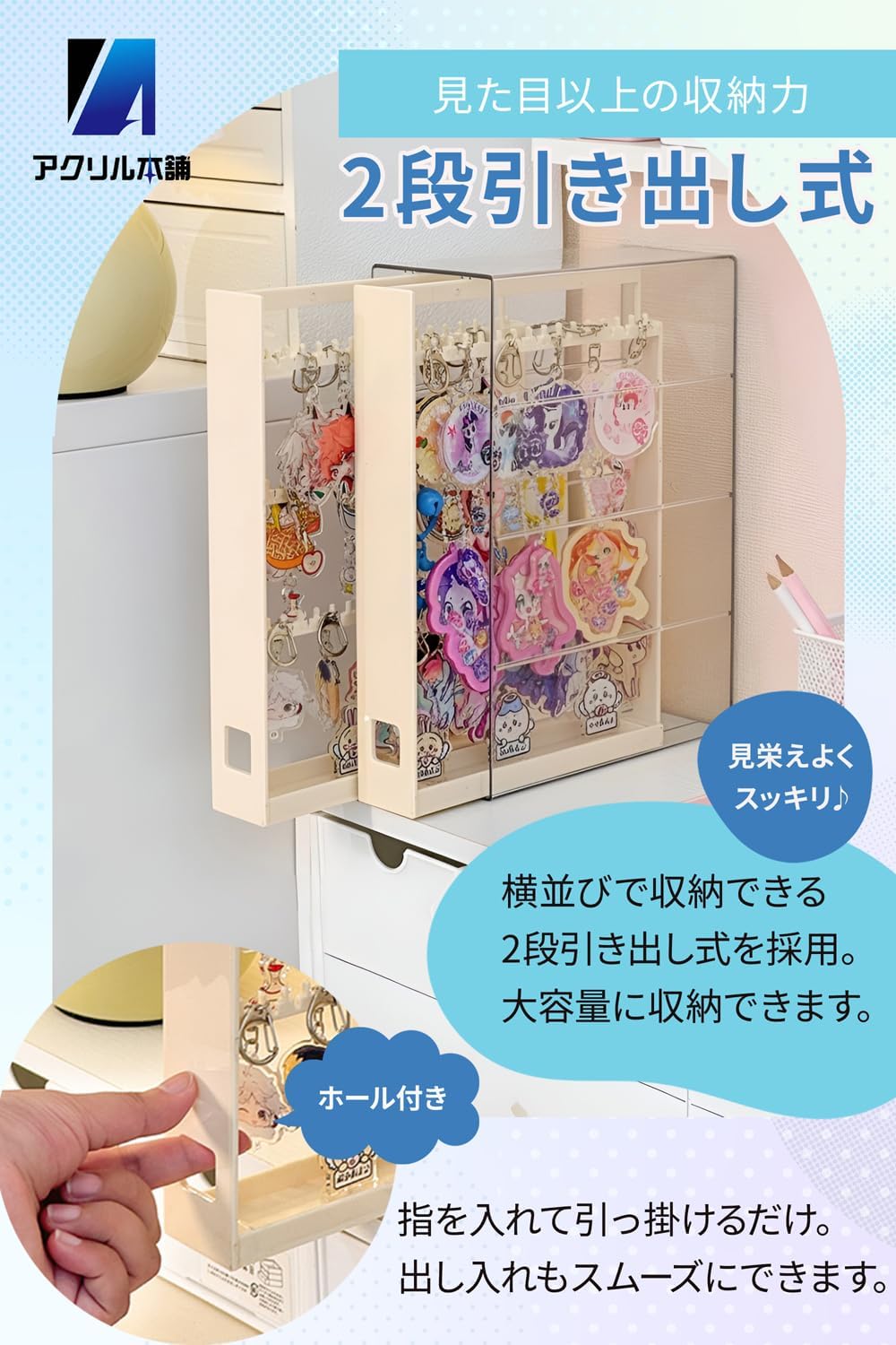 Акриловый кейс для хранения ключей в главном магазине Gacha Gacha display Aku Key Keychain выдвижной ящик для хранения товаров 2-ступенчатый срок службы Пластик (прозрачный), фото 4