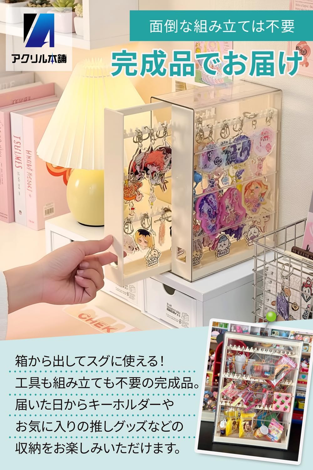 Акриловый кейс для хранения ключей в главном магазине Gacha Gacha display Aku Key Keychain выдвижной ящик для хранения товаров 2-ступенчатый срок службы Пластик (прозрачный), фото 6