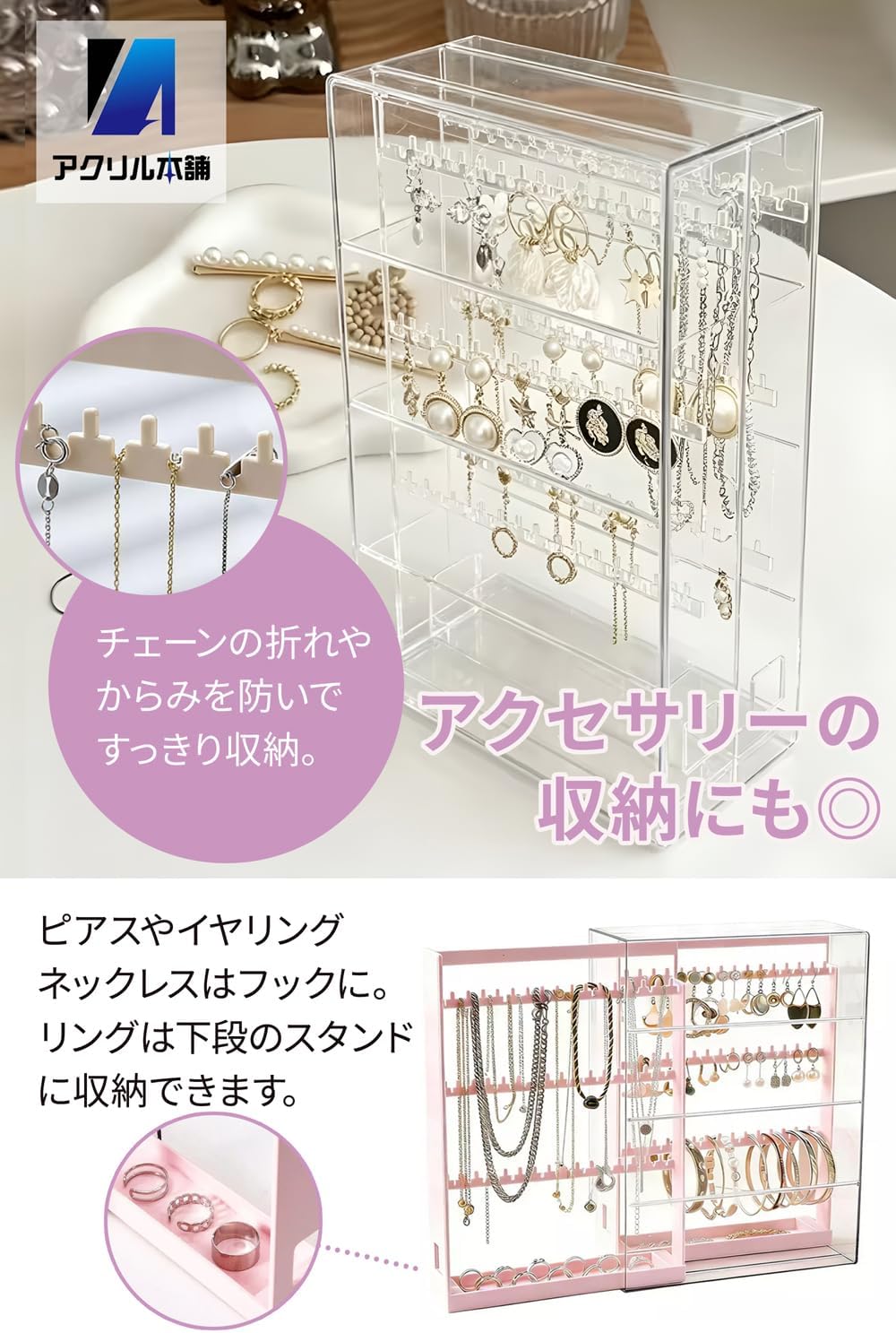 Акриловый кейс для хранения ключей в главном магазине Gacha Gacha display Aku Key Keychain выдвижной ящик для хранения товаров 2-ступенчатый срок службы Пластик (прозрачный), фото 7