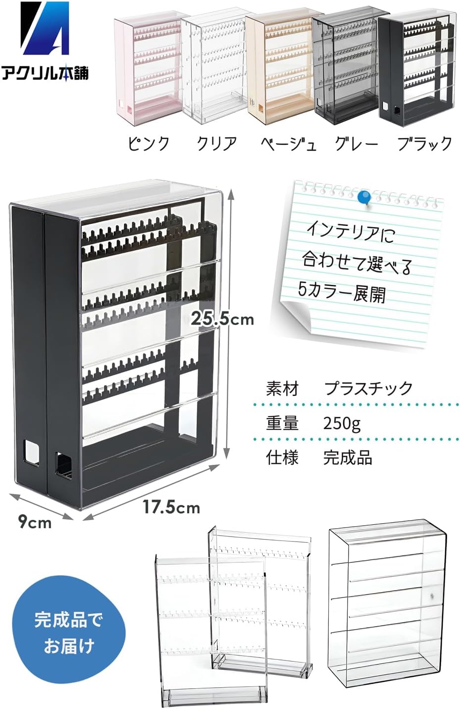 Акриловый кейс для хранения ключей в главном магазине Gacha Gacha display Aku Key Keychain выдвижной ящик для хранения товаров 2-ступенчатый срок службы Пластик (прозрачный), фото 8