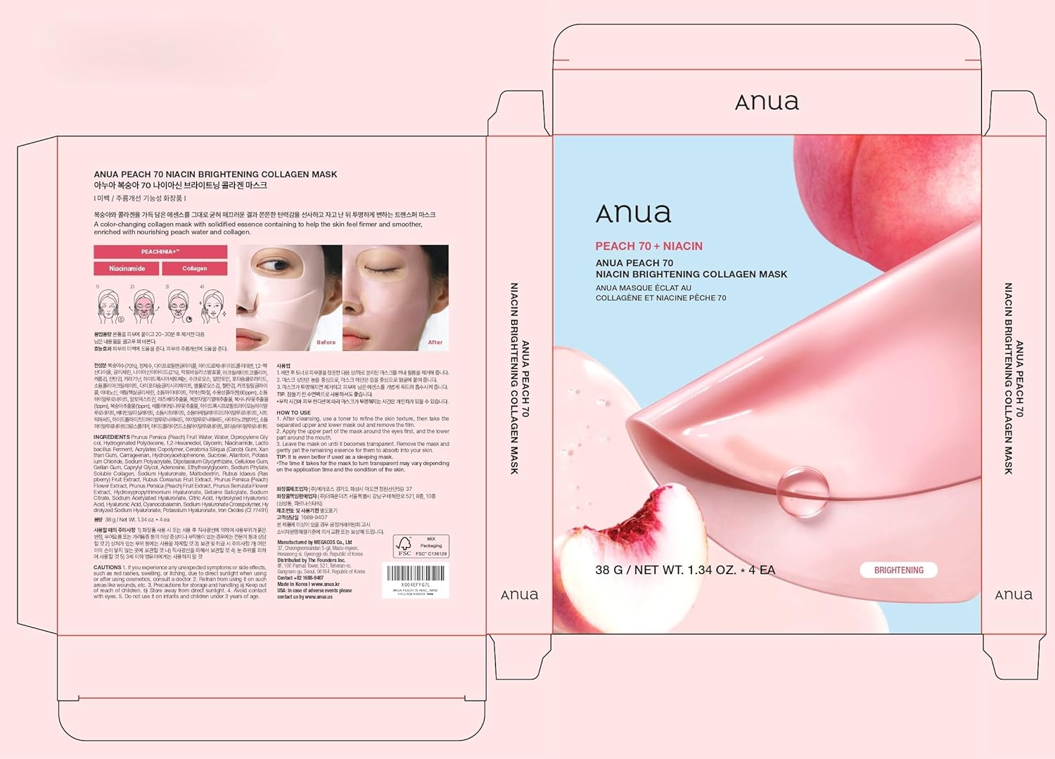 Маска для лица с ниацином и коллагеном ANUA Peach 70 (4 штуки) Текстура кожи, блеск, водный блеск, кератин, уход за порами, увлажнение, увлажнение сухой кожи, комбинированная кожа, персиковая маска с ниацином и коллагеном, листовая маска, Коллагеновая маска для лица, Уход за кожей, фото 7