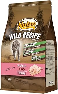 Nutro ワイルドレシピ 成猫用 グレインフリー アダルト チキン 2kg ドライフード 総合栄養食 キャットフード 猫 穀物フリー 高タンパク 厳選自然素材 香料・着色料 無添加 ニュートロ