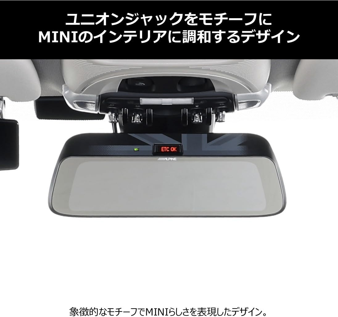 Цифровое зеркало Alpine (Альпийский) MINI exclusive use 9-го типа (камера заднего вида для автомобиля снаружи) DMR-DM900-MINI-OC 200 с разрешением десять тысяч пикселей / STARVIS / жидкокристаллический дисплей full HD / функция 5-ступенчатого цифрового увеличения / эксклюзивное открывание, фото 4