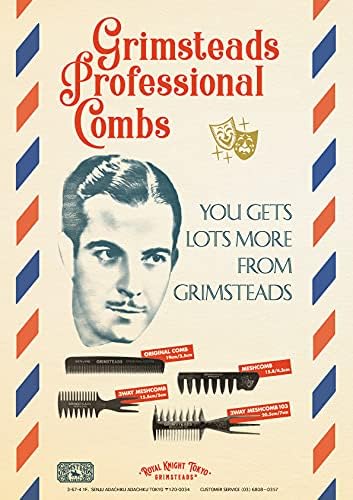ROYAL KNIGHT TOKYO GRIMSTEADS Сетчатая расческа для ПАРИКМАХЕРСКОЙ Парикмахерская салон красоты Barber (#103), фото 3