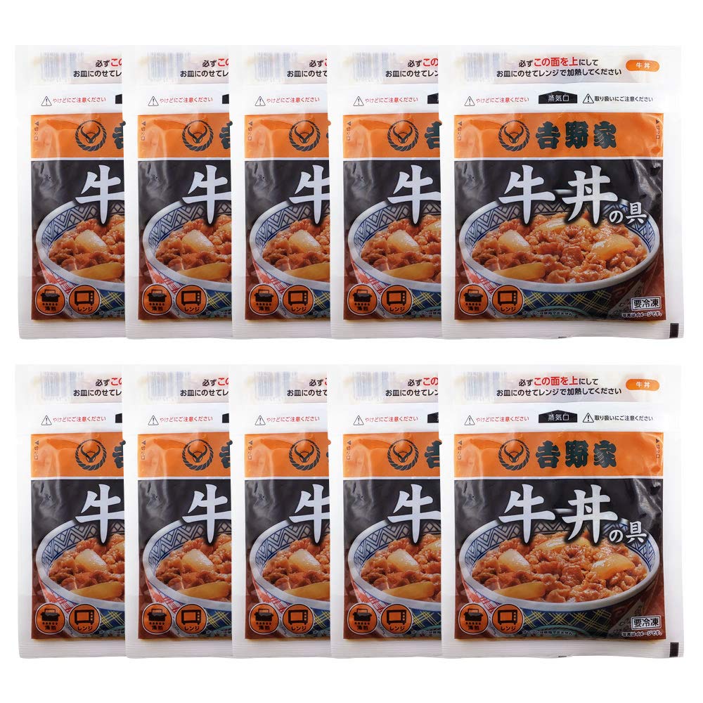 Yoshinoya Gyudon [Gyudon Ingredients / 120g×10 Bag Set] Frozen Food (Microwave and Hot Water Bath Cooking OK)