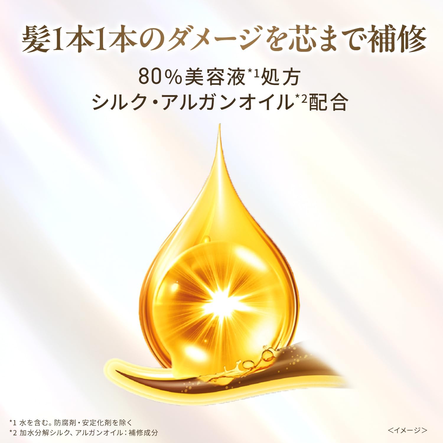 ЛЮКС (LUX) Super Rich Shine Восстанавливающая и смывающая маска для волос и тела, 300 г х 3 штуки, фото 5