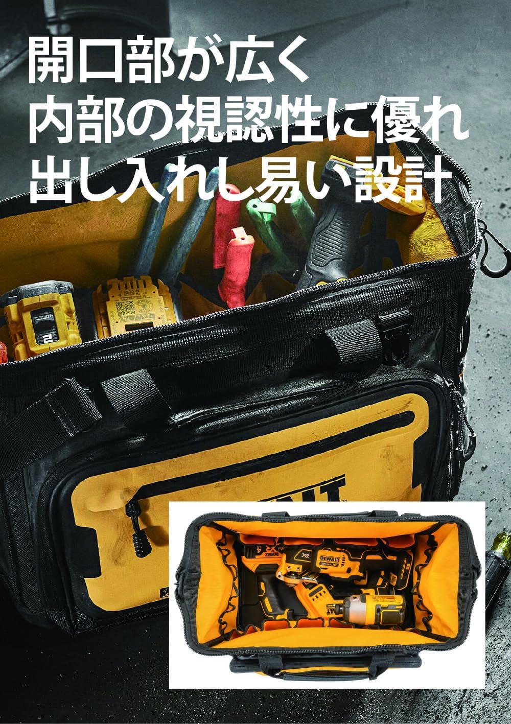 DEWALT (ДЕВАЛТ) сумка широко открытого типа водоотталкивающая пылеотталкивающая прочный чехол для хранения Сумка для инструментов ЯЩИК для хранения Ящик для инструментов Сумка для инструментов DIY storage DWST60103-1, фото 2