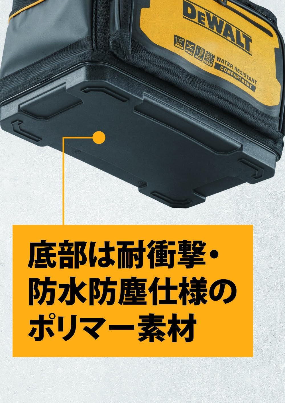DEWALT (ДЕВАЛТ) сумка широко открытого типа водоотталкивающая пылеотталкивающая прочный чехол для хранения Сумка для инструментов ЯЩИК для хранения Ящик для инструментов Сумка для инструментов DIY storage DWST60103-1, фото 4