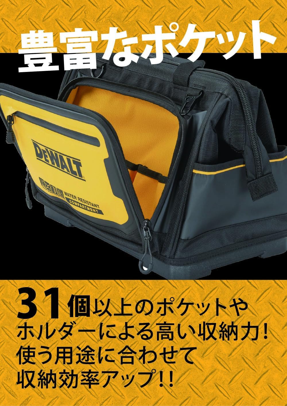 DEWALT (ДЕВАЛТ) сумка широко открытого типа водоотталкивающая пылеотталкивающая прочный чехол для хранения Сумка для инструментов ЯЩИК для хранения Ящик для инструментов Сумка для инструментов DIY storage DWST60103-1, фото 5