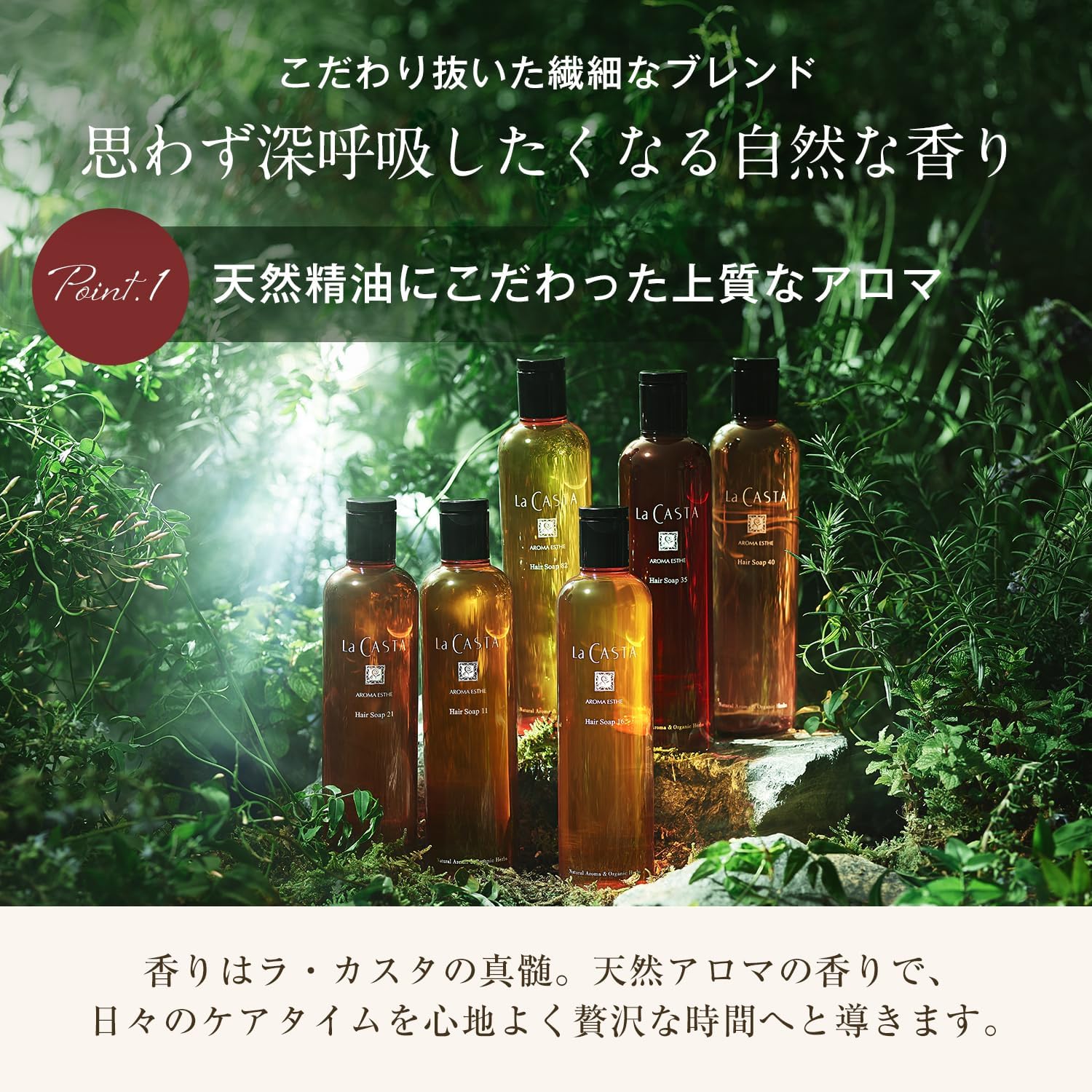 La CASTA Маска для волос La CASTA Treatment Aroma Este 40 г органическая 230 г с натуральным ароматом японского производства для пышных и воздушных волос, фото 4