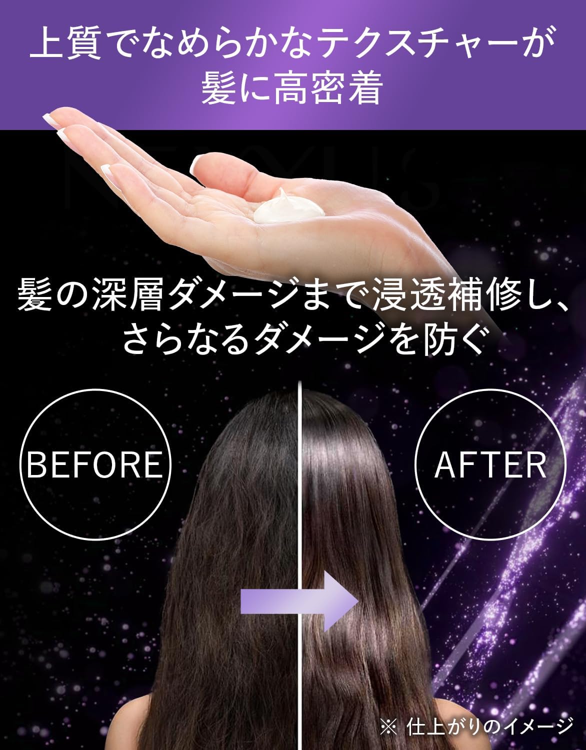 Восстанавливающая маска для волос и тела NEXXUS Kerafix Repair Wash Away treatment 270 г, фото 4