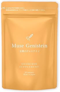ゲニステイン サプリ 大豆イソフラボン アグリコン 日本製 国内製造 女性向け 30日分（30粒）【ミューズ ゲニステイン】