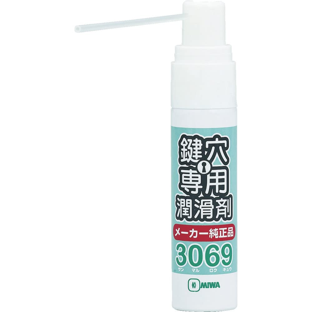 Miwalock (MIWA) Genuine Keyhole Lubricant Spray 3069S Professional Specifications 12ml