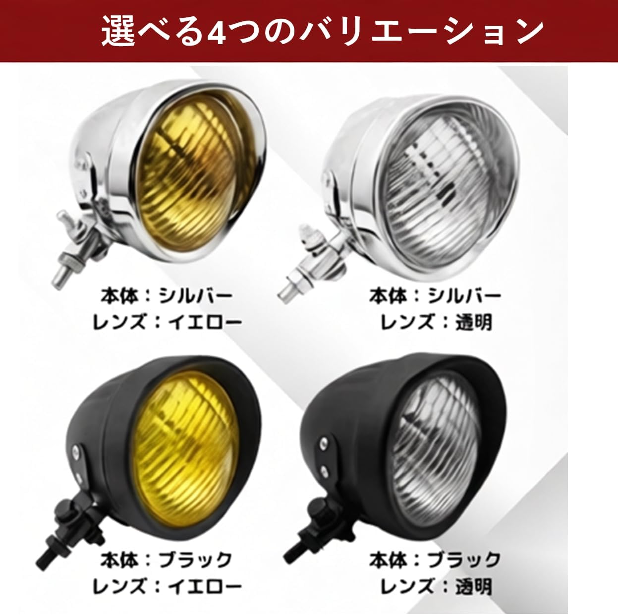 Фара TaJiMy Bates Light Велосипедный козырек общего назначения Винтажный чоппер Cafe Racer старой школы (Корпус: черный / линзы: прозрачные), фото 3