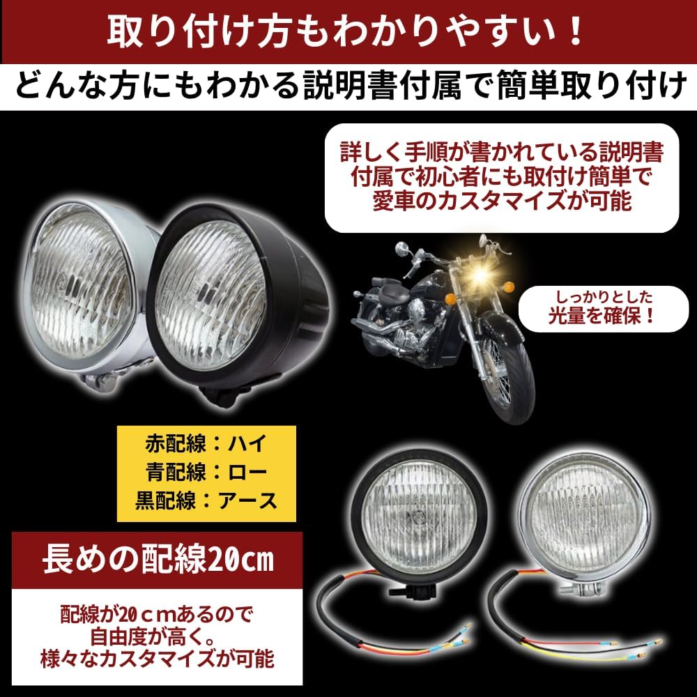 Фара TaJiMy Bates Light Велосипедный козырек общего назначения Винтажный чоппер Cafe Racer старой школы (Корпус: черный / линзы: прозрачные), фото 6