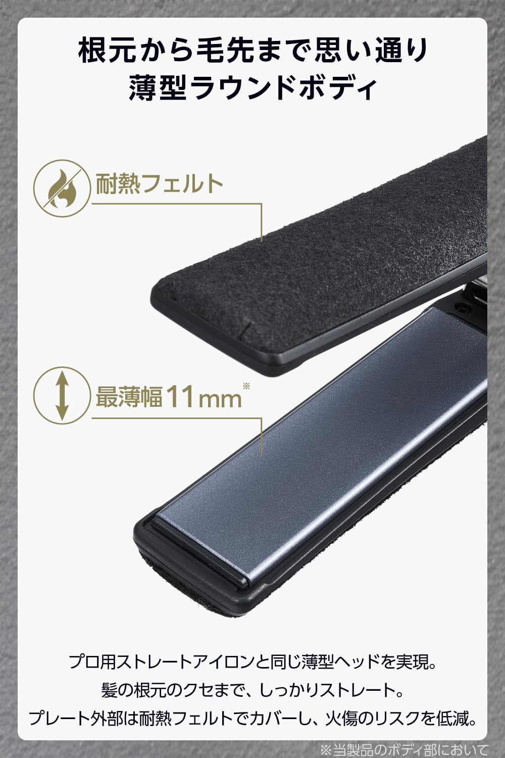 Утюжок для волос Nobby Straight iron Protect Ion 25 мм 60 ~ 210 ℃ Регулировка температуры / блокировка / функция памяти Автоматическое отключение блокировки при открытии и закрытии зарубежной корреспонденции Простая вилка Nobby by TESCOM Black NIS500A-K/ E, фото 2