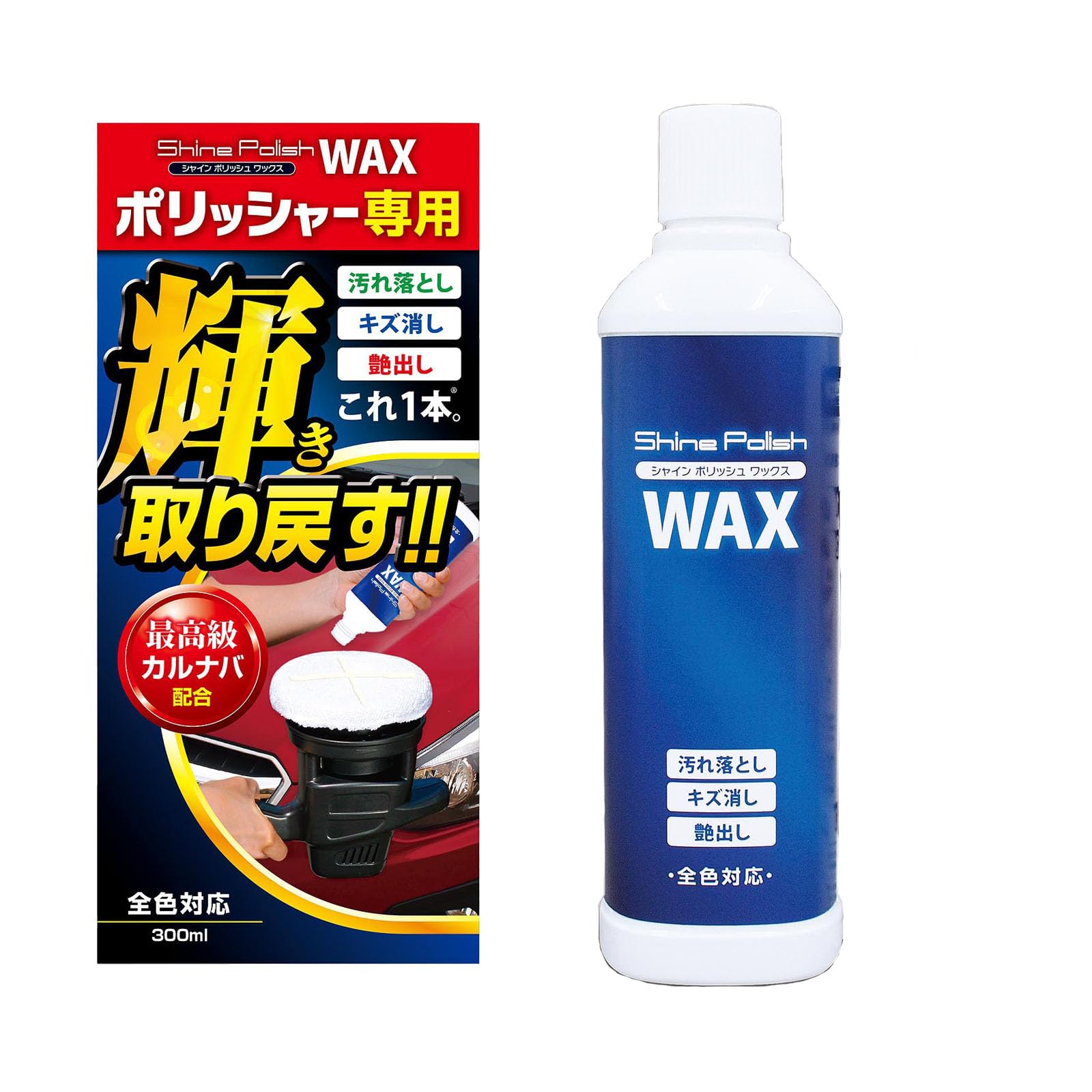 Prostaff (Prostaff) Car Care Wax Special Polisher Shine Polish Wax 300ml S133 Exclusive Wax 300ml