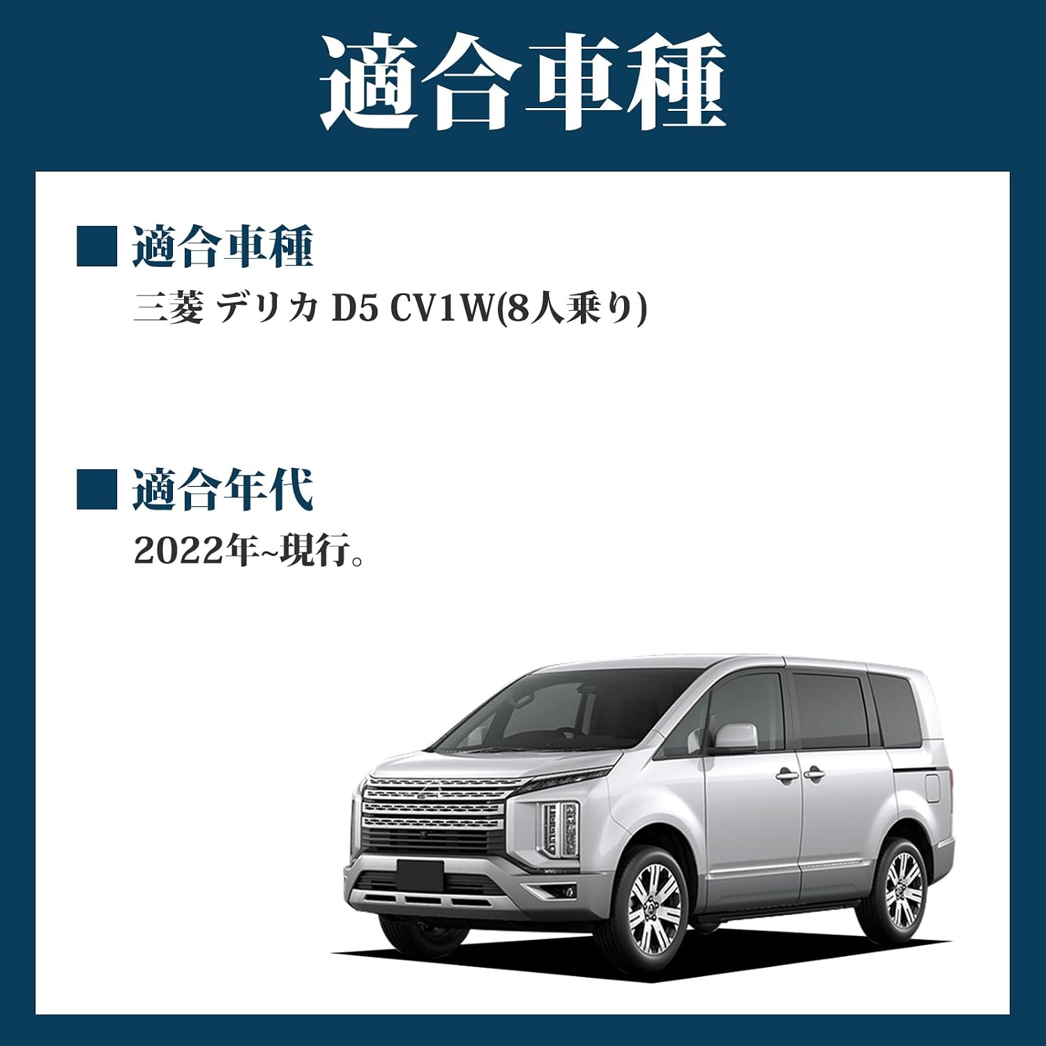Коврик для багажа Mitsubishi Delica D5, новинка 2022 года, 3D-трехмерная конструкция, высокая прочность, изготовлен из TPE, легко монтируется. Mitsubishi Delica D5 CV1W на 8 мест, фото 2
