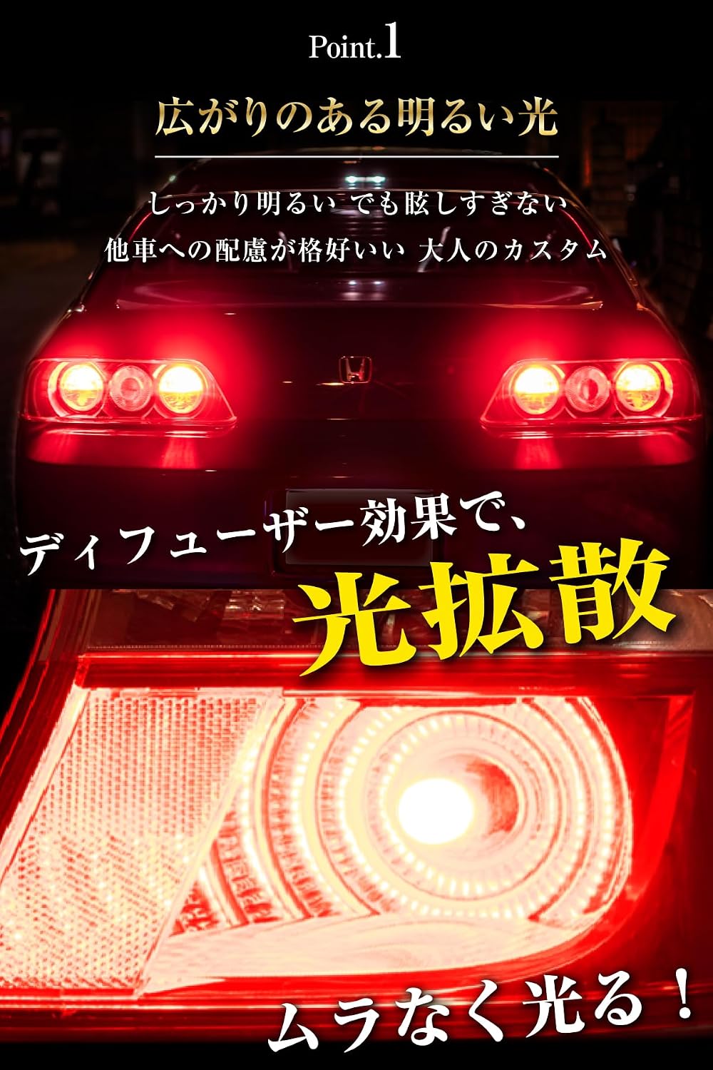 Bubu Materials George Seitagaya Base T20 LED Стоп-сигнал с двойным красным неравномерным свечением, универсальный, неполярный 2шт. 1.Красный T20, фото 6