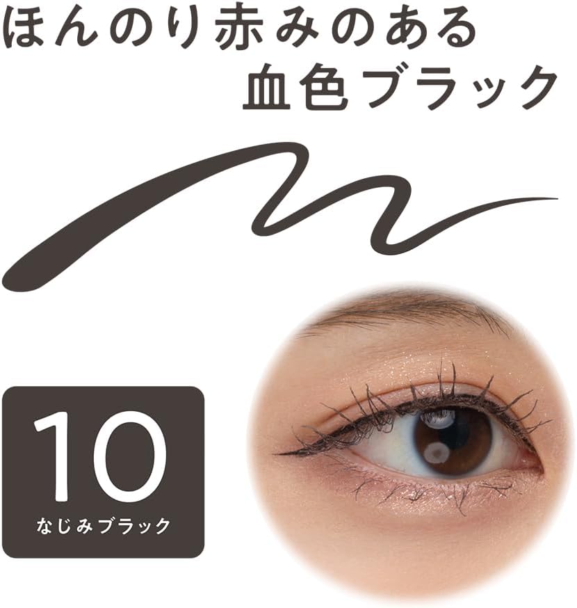 Подводка для глаз Cézanne Brepita Liner 10 Familiar Black, 0,67 мл, короткая кисточка 5 мм, фото 4